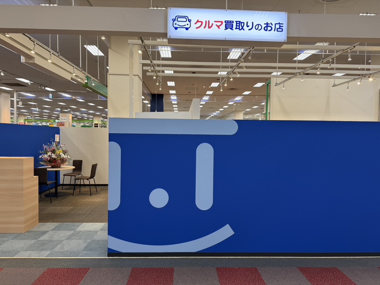 受付